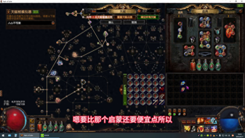 重盾冲锋用什么技能(重盾)插图2