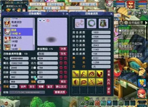 梦幻西游攻略升级秘籍(梦幻西游第一天升级攻略)