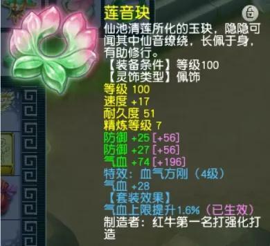 梦幻西游魔王配速宝宝(梦幻手游平民魔王养成)插图8