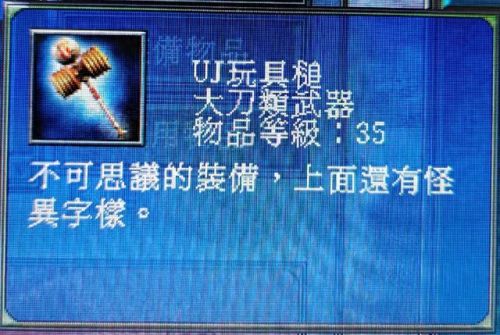 三国群英传7特殊武器坐骑编号(三国群英传7最好武器和坐骑)插图17