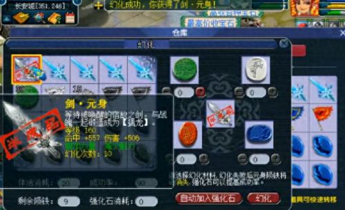 160装备还能幻化(130装备可以幻化吗)插图1 160装备还能幻化(130装备可以幻化吗)插图1