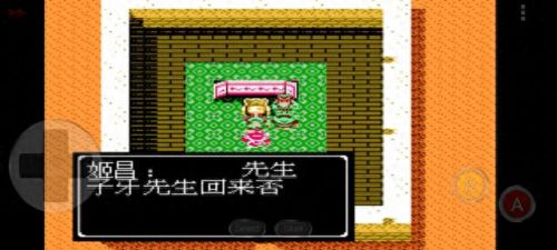 吞食天地snd封神榜攻略(吞食天地新野隐藏装备)插图20