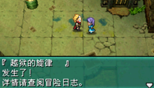 天幻重装机兵2重制版攻略(重装机兵2重制版 技能强度)插图17