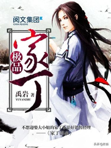 三国封神秦末传攻略(吞食天地2封神秦末传)插图2