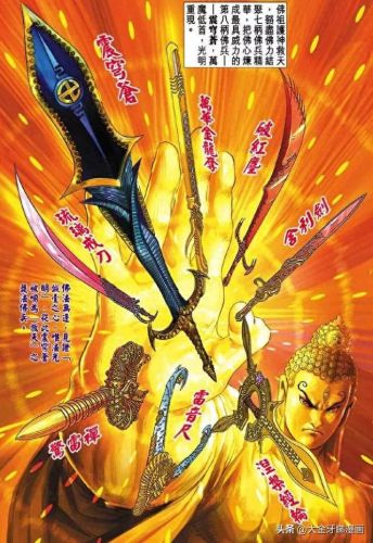神降三国专属武器(神将三国礼包介绍)插图22