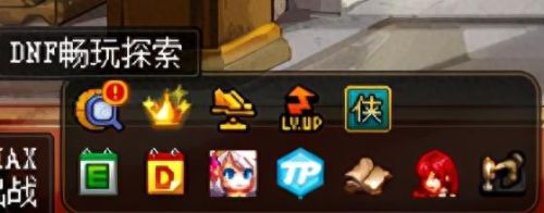 dnf少女养成攻略(dnf少女养成20岁奖励)插图7