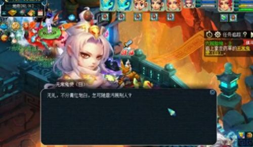 梦幻六耳猕猴技能(梦幻六耳猕猴剧情流程)插图7