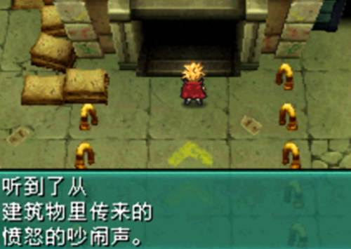 天幻重装机兵2重制版攻略(重装机兵2重制版 技能强度)插图12