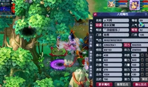 梦幻西游2 69龙宫装备(梦幻西游50级龙宫装备)插图5