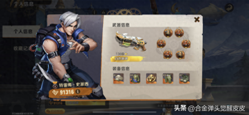 合金装备2武器在哪里(合金装备2怎么解锁)插图3