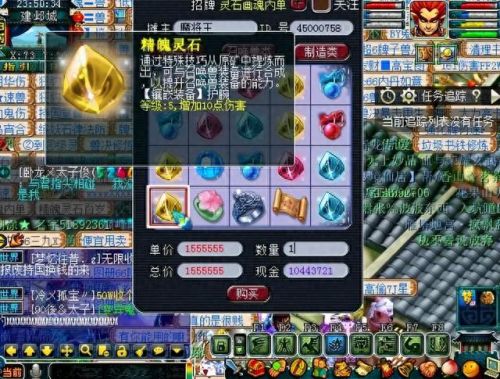 梦幻西游装备卖给谁(梦幻西游装备到哪里卖)插图