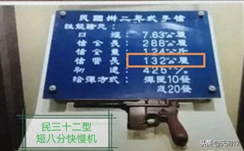 太极崛最好的装备(太极崛起装备怎么分类)插图12 太极崛最好的装备(太极崛起装备怎么分类)插图12