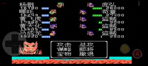 吞食天地snd封神榜攻略(吞食天地新野隐藏装备)插图1