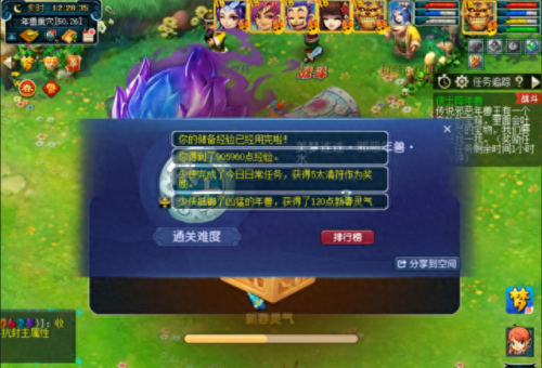 梦幻西游雷兽价格(梦幻西游雷兽多少钱)插图8
