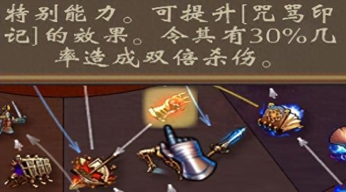 英雄无敌5自定义攻略(英雄无敌5自定义游戏攻略)插图3