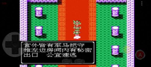 吞食天地snd封神榜攻略(吞食天地新野隐藏装备)插图10