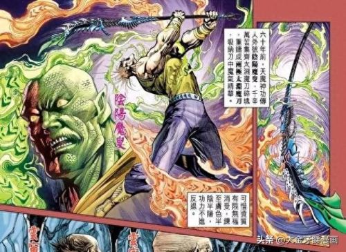 神降三国专属武器(神将三国礼包介绍)插图18