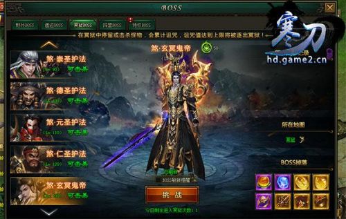 寒刀装备选择攻略(寒刀沉默装备攻略)