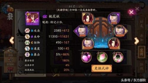 兔10不用黑科技能过吗(安兔兔t10怎么样)插图3