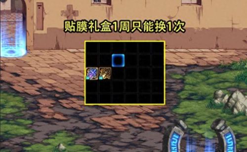 dnf封装的装备附魔(dnf封装装备能附魔吗)