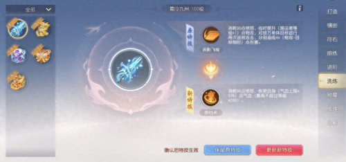 装备加成白字(白字怎么给装备增幅)插图11