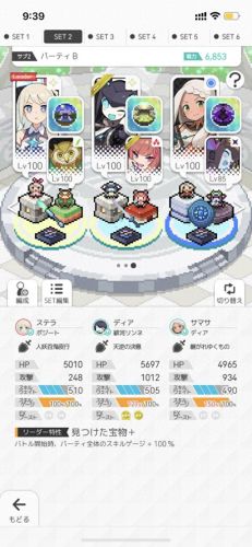 超次元海王星RB1攻略(超次元游戏海王星物品掉落)插图1