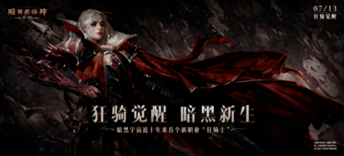 灾厄3永无止境装备合(灾厄战士武器合成攻略)插图