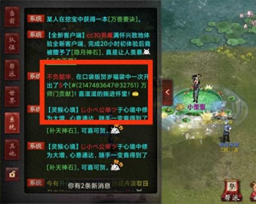 大隐于朝技能效果(大隐于朝的微博)插图12