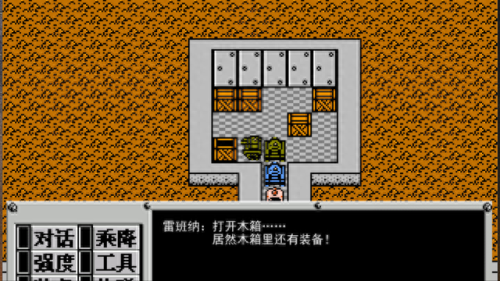 隐藏我的游戏220攻略(隐藏我的游戏视频攻略大全)插图22