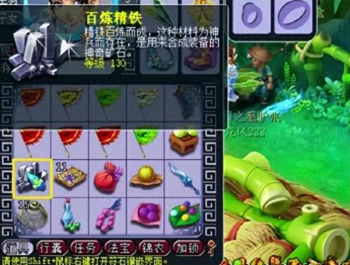 梦幻西游宝宝造型变异(梦幻变异天将图片)插图5