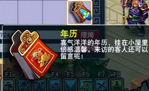 梦幻西游绝版道具(梦幻藏宝阁角色拆卖后道具在哪)插图1