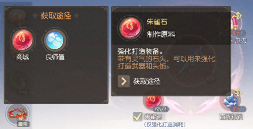 装备加成白字(白字怎么给装备增幅)插图2
