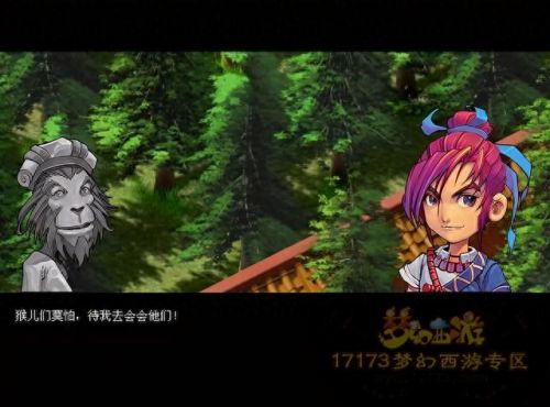 梦幻西游2齐天大圣解说(梦幻西游2翻盘视频)插图2