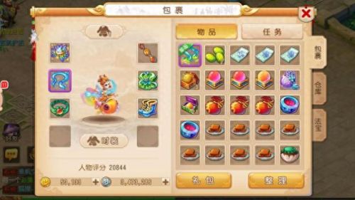 109普陀武器(109普陀天地装备配置)