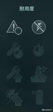 日驱舰长技能(战舰世界埃德加舰长技能)插图4 日驱舰长技能(战舰世界埃德加舰长技能)插图4