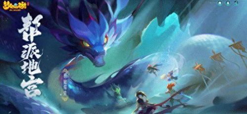 梦幻西游手游2级帮有什么时候更新(梦幻西游手游3级帮和5级帮的区别)插图