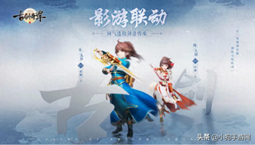 古剑奇谭2物品攻略(古剑奇谭2全饰品)插图