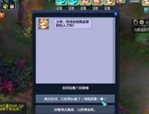 梦幻六耳猕猴技能(梦幻六耳猕猴剧情流程)插图35