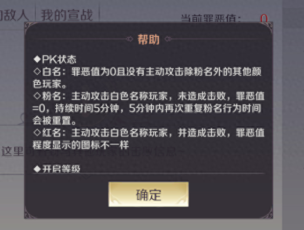 完美世界5级天书升级攻略(完美世界最快升级方法)插图17