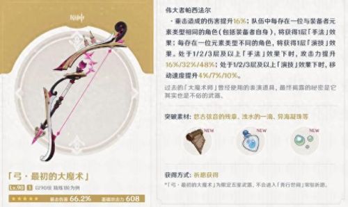 兰总图掉什么装备(赛季末三图掉装备吗)插图5