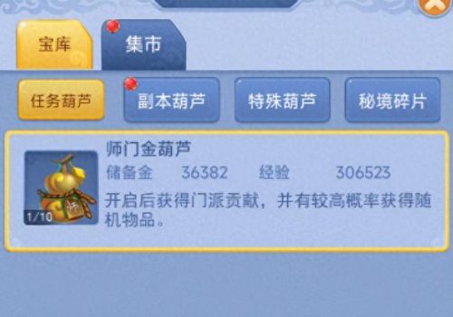 梦幻西游69没双哪里刷经验(梦幻西游平民卡69级吗)插图2