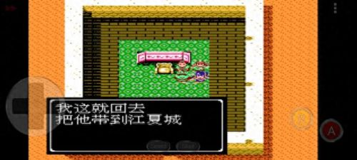 吞食天地snd封神榜攻略(吞食天地新野隐藏装备)插图34