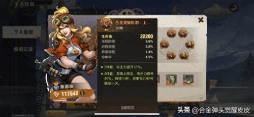 合金装备2武器在哪里(合金装备2怎么解锁)插图1