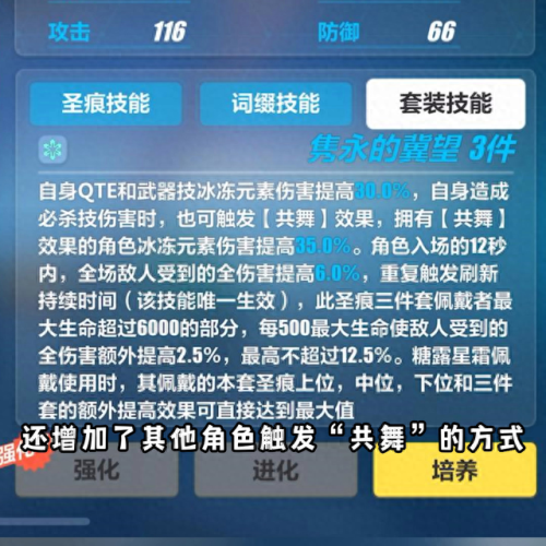 龙之圣痕武器攻略(龙之圣痕)插图