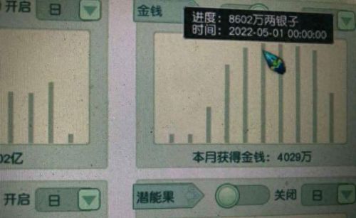 梦幻西游五开区推荐(五开捉鬼最快的配置)插图2
