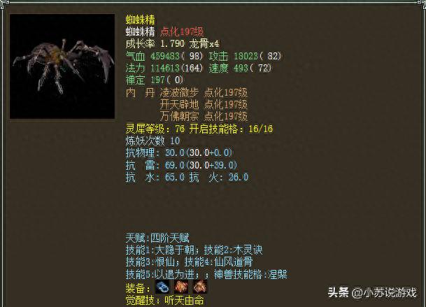 泥巴宝宝要什么技能(儿童玩泥巴)