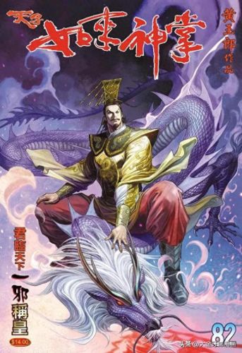 神降三国专属武器(神将三国礼包介绍)插图