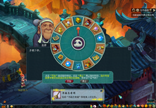 这个月梦幻西游活动(梦幻西游全部活动列表)插图