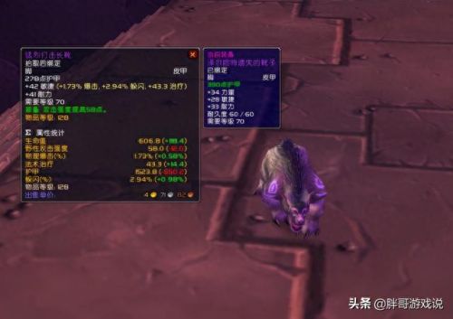 魔兽世界术士卡拉赞装备(术士刷卡拉赞小怪要拿什么装备)插图3