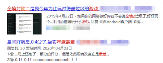 全境封锁2奇特武器提升分数(全境封锁2武器最佳化)插图1